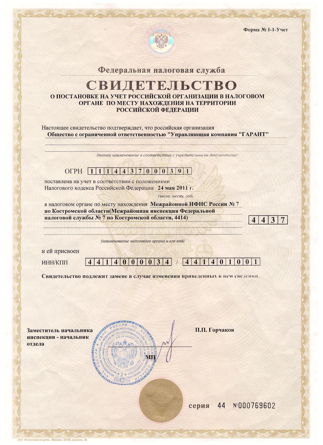 гарант транс экспресс отзывы Этом что-то гарант транс экспресс отзывы скорее